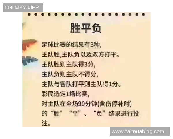 著名足球明星参与的赛事和活动有哪些值得关注的亮点和故事