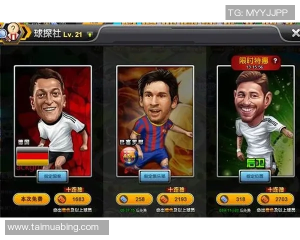 范特西足球明星带你领略虚拟足球的无限魅力与激情对决