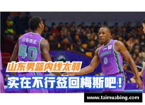 K1体育CBA新赛季揭幕战广东不敌浙江,创一尴尬纪录-北晚新视觉网 - 副本 - 副本
