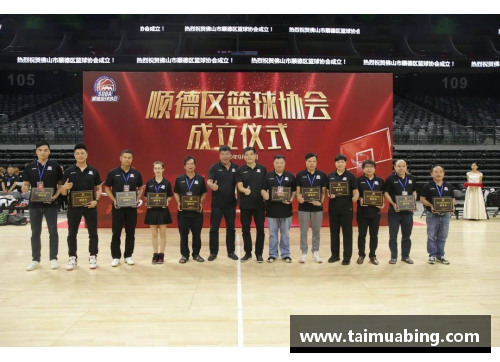 K1体育非洲国家篮球协会成立，推动篮球事业发展 - 副本