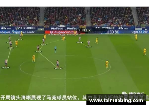 K1体育复盘_巴萨边中结合层次感十足,马竞用更灵活的战术调整迎来突破 - 副本